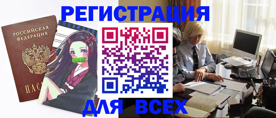 временная регистрация законно в Пикалёво