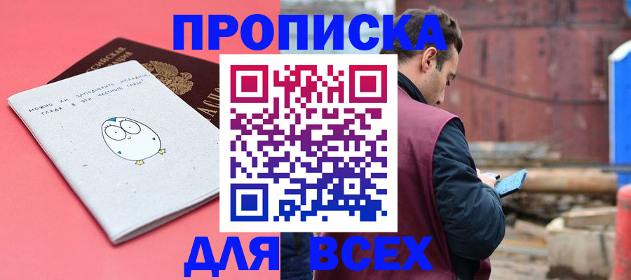 форма 3 в Пикалёво